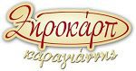 cropped-cropped-Νέα-εικόνα-bitmap-1