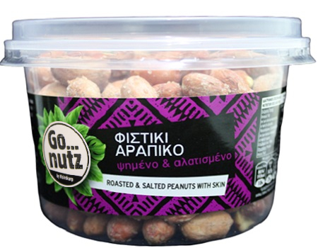 Φιστίκι αράπικο ψημένο αλατισμένο Ξηροκάρπ - Χρήστος Δημ.Καραγιάννης ΑΕΒΕ