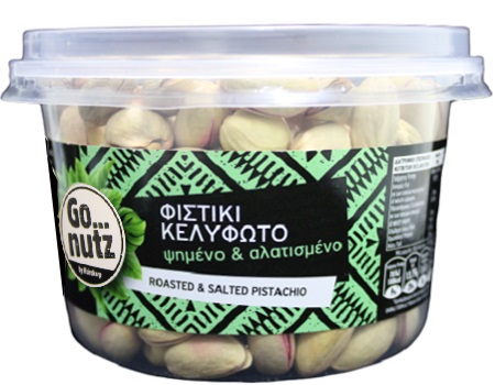 Φιστίκι κελυφωτό ψημενο αλατισμένο - Ξηροκάρπ - Χρήστος Δημ.Καραγιάννης ΑΕΒΕ