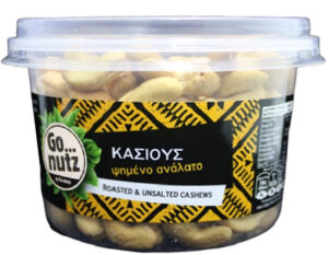 Κάσιους ψημ.ανάλατο 200g & 250g