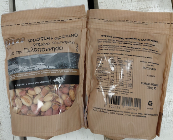 ΑΡΑΠΙΚΟ 27-3-2026