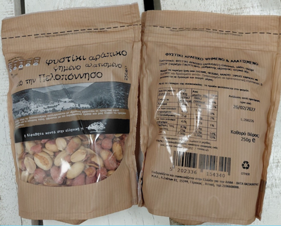 ΑΡΑΠΙΚΟ